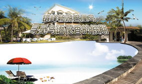 京津链海上花园，天津旅游新风尚
